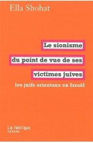 Le sionisme du point de vue de ses victimes juives