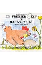 Le premier oeuf de maman poule