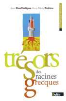 Trésors des racines grecques