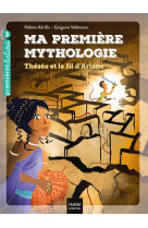 Ma première mythologie - thésée et le fil d'ariane cp/ce1 6/7 ans