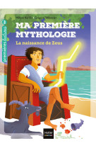 Ma premiere mythologie - t11 - ma premiere mythologie - la naissance de zeus cp/ce1 6/7 ans