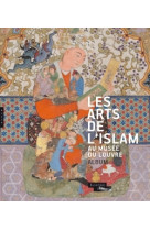 Les arts de l'islam au musee du louvre (album de l'exposition)