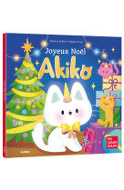 Joyeux noel akiko