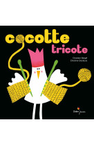 Les tout-cartons petite enfance 7 cocotte tricote