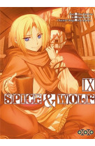 Spice & wolf t09