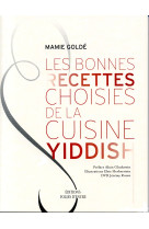 Bonnes recettes de la cuisine yiddish + dvd gr