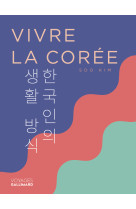 Vivre la corée