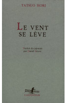 Le vent se lève