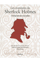 Les aventures de sherlock holmes