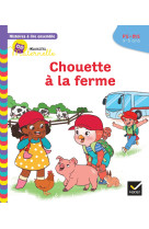 Histoires à lire ensemble chouette à la ferme ps-ms