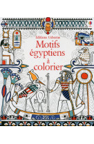 Motifs égyptiens à colorier