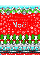 Colorie les motifs - noël