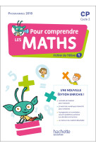 Pour comprendre les maths cp - fichiers élève 1 et 2 + mémo + pages matériel - ed. 2022