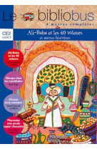 Le bibliobus n° 15 ce2 - ali baba et les 40 voleurs - livre de l'élève - ed.2006