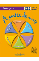 A portée de mots - français ce2 - livre de l'élève - ed.2009