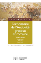 Dictionnaire de l'antiquité grecque et romaine