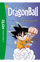 Dragon ball 05 - le singe géant