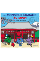 Les monsieur madame au japon