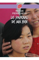 Le journal de ma yan