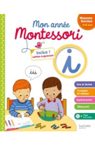 Montessori mon année de moyenne section