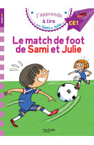 Sami et julie ce1 le match de foot de sami et julie