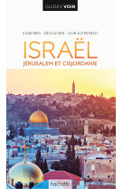 Guide voir israël