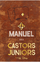 Le véritable et authentique manuel des castors juniors