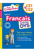 Pour comprendre français ce1-ce2 - spécial dys (dyslexie) et difficultés d'apprentissage