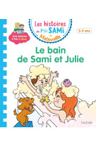 Les histoires de p'tit sami maternelle (3-5 ans) : le bain de sami et julie