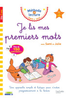 Je lis mes premiers mots avec sami et julie dès 5 ans