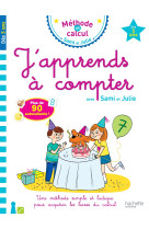 J'apprends à compter avec sami et julie dès 5 ans