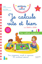 Je calcule vite et bien cp au ce2 avec sami et julie