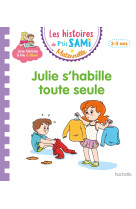 Les histoires de p'tit sami maternelle (3-5 ans) : julie s'habille toute seule