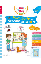 Mon année de grande section avec sami et julie 5-6 ans