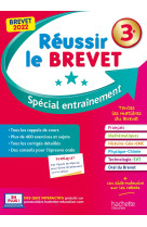 Réussir le brevet 2022