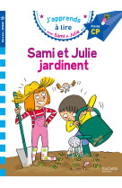 Sami et julie cp niveau 3 sami et julie jardinent