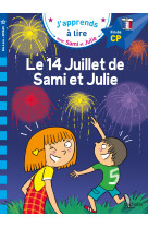 Sami et julie cp niveau 3 le 14 juillet de sami et julie