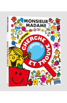 Monsieur madame - le grand cherche et trouve n°2