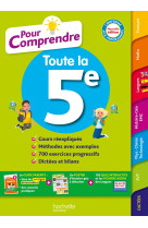 Pour comprendre toute la 5e