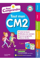 Pour comprendre tout mon cm2