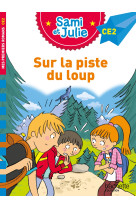 Sami et julie roman ce2 sur la piste du loup