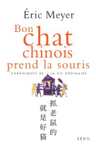 Bon chat chinois prend la souris