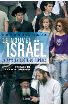 Le nouvel israël