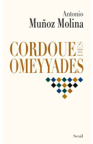 Cordoue des omeyyades