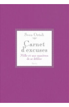 Carnet d'excuses