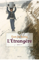 L'étrangère