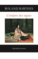 L'empire des signes