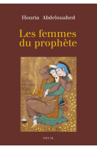 Les femmes du prophète