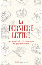 La dernière lettre