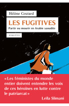 Les fugitives